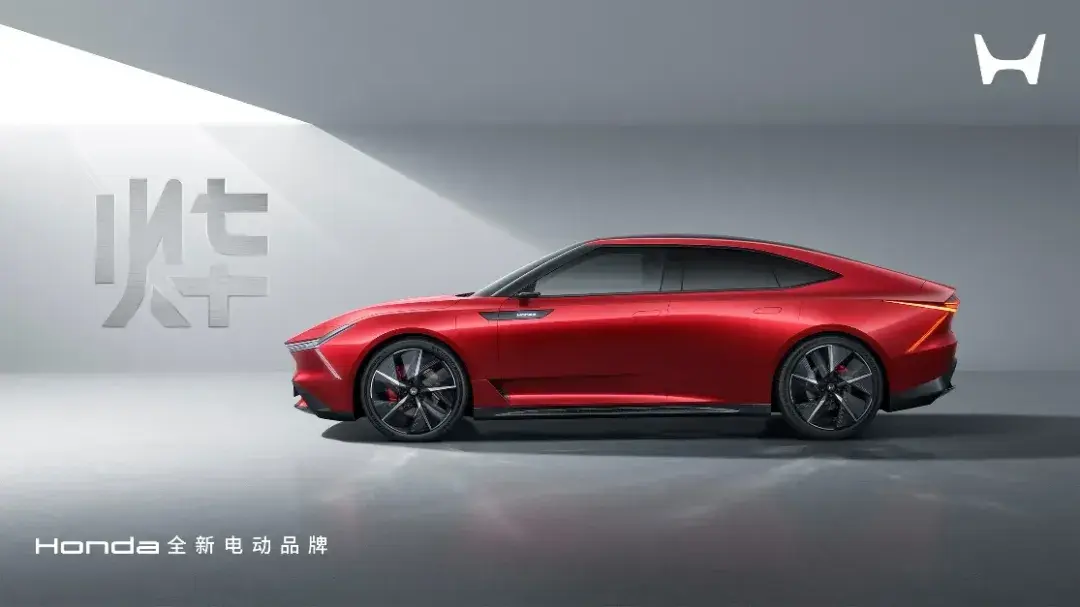 Honda中國(guó)發(fā)布全新電動(dòng)品牌“燁” 三款全新車型全球首發(fā)