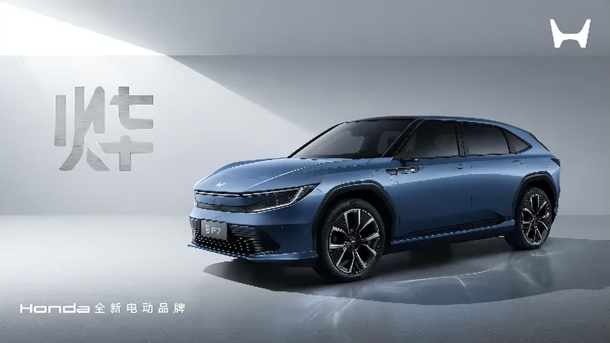 Honda中國(guó)發(fā)布全新電動(dòng)品牌“燁” 三款全新車型全球首發(fā)