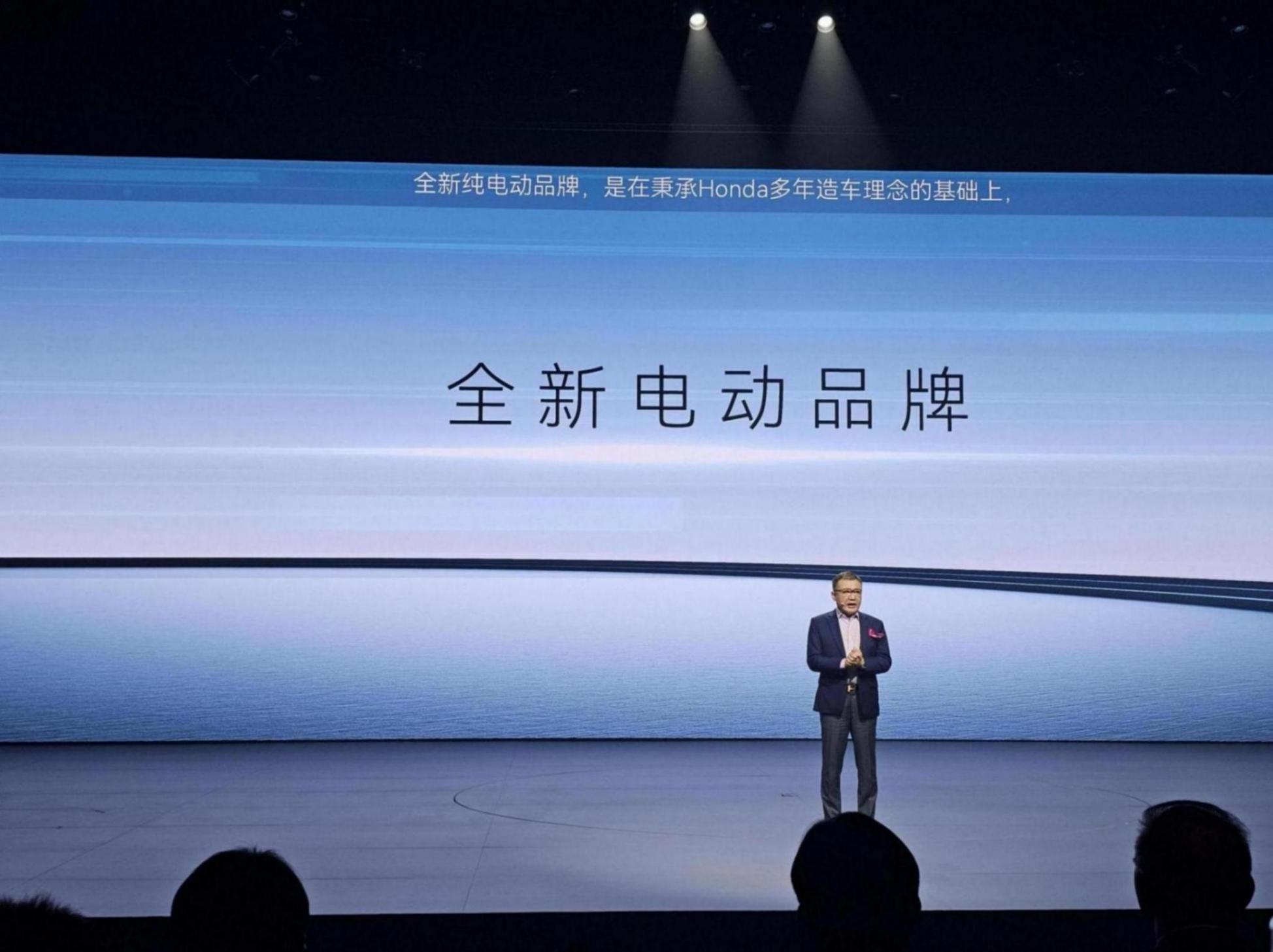 本田中國電動戰略大轉折:推出獨立“燁”品牌,W架構國內自研