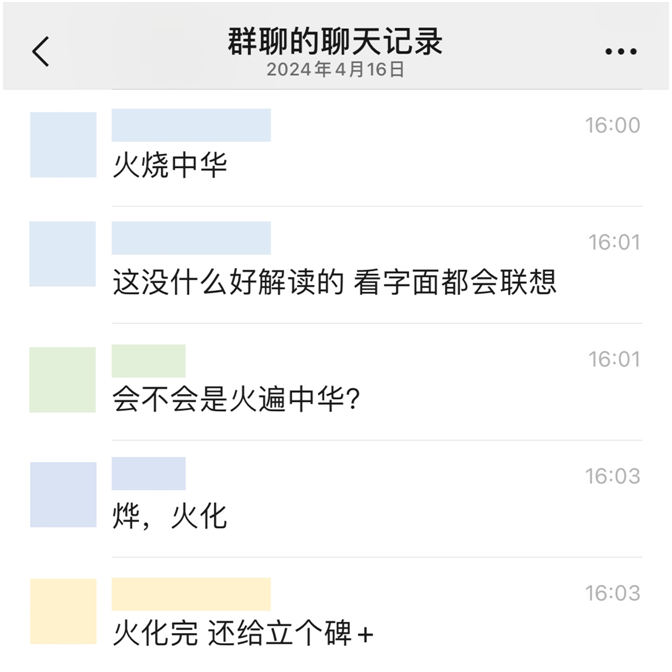 ▲圖片來源：某汽車媒體群