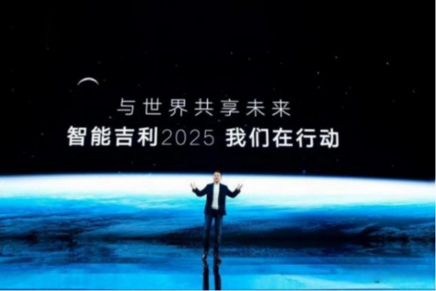 頭部自主車企“神仙打架”,欲重回第一的吉利,將怎樣出招?
