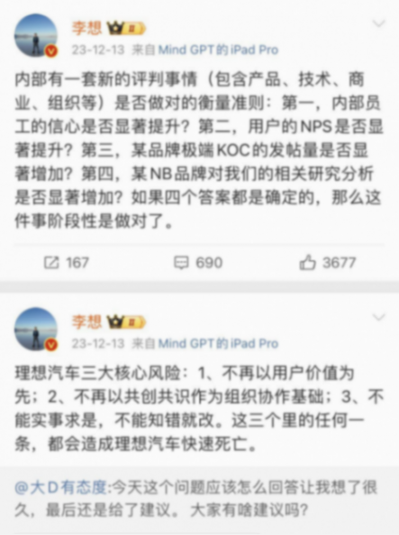師傅向徒弟學習?傳統車企大佬下場直播,中國車市競爭白熱化