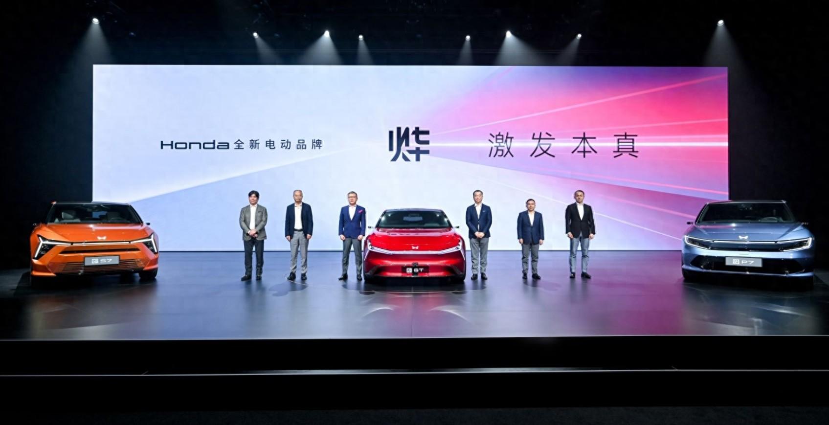 Honda中國全新電動品牌落地:三款車型全球首發,唱衰的話說早了