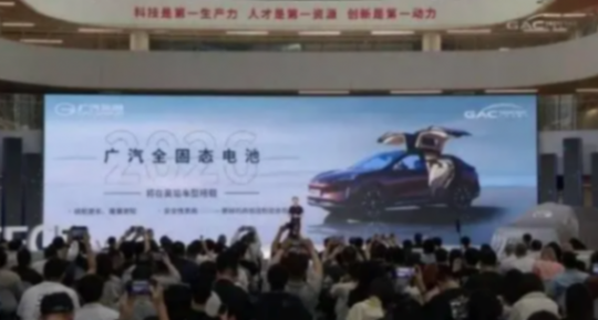 電車續航 1000 + ,固態電池成了 ?這些車企是真敢吹