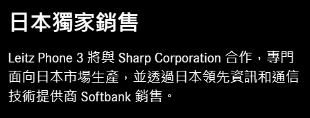 不到一年跳水 4000 !這頂配新機注定成為洋垃圾