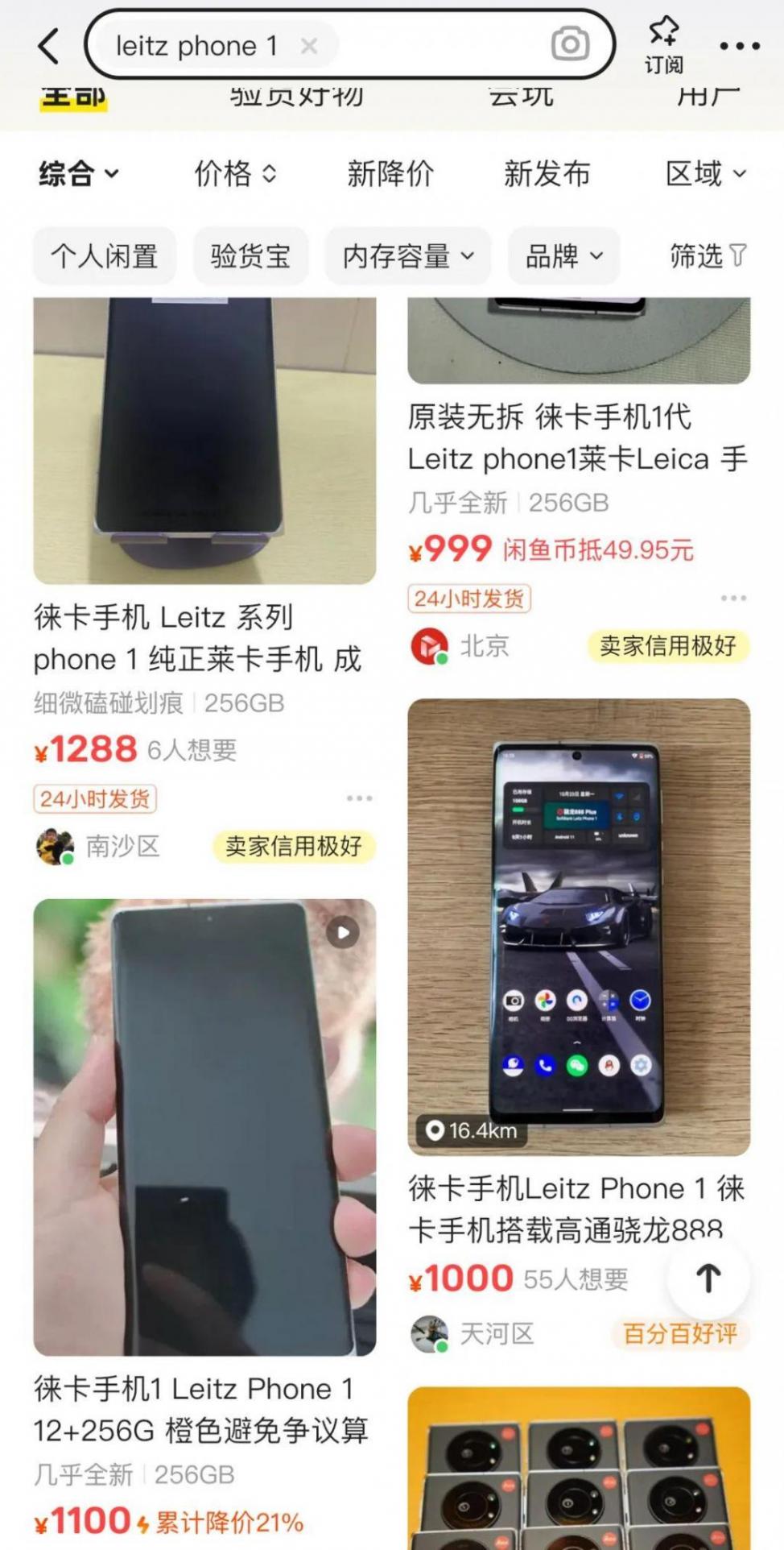 不到一年跳水 4000 !這頂配新機注定成為洋垃圾