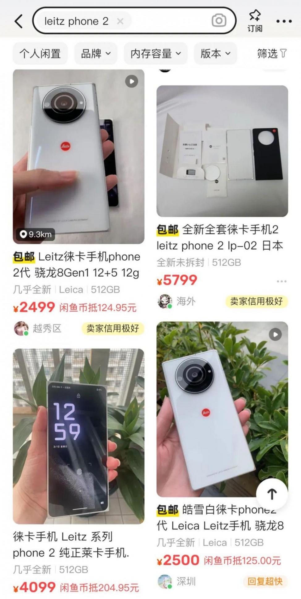 不到一年跳水 4000 !這頂配新機注定成為洋垃圾