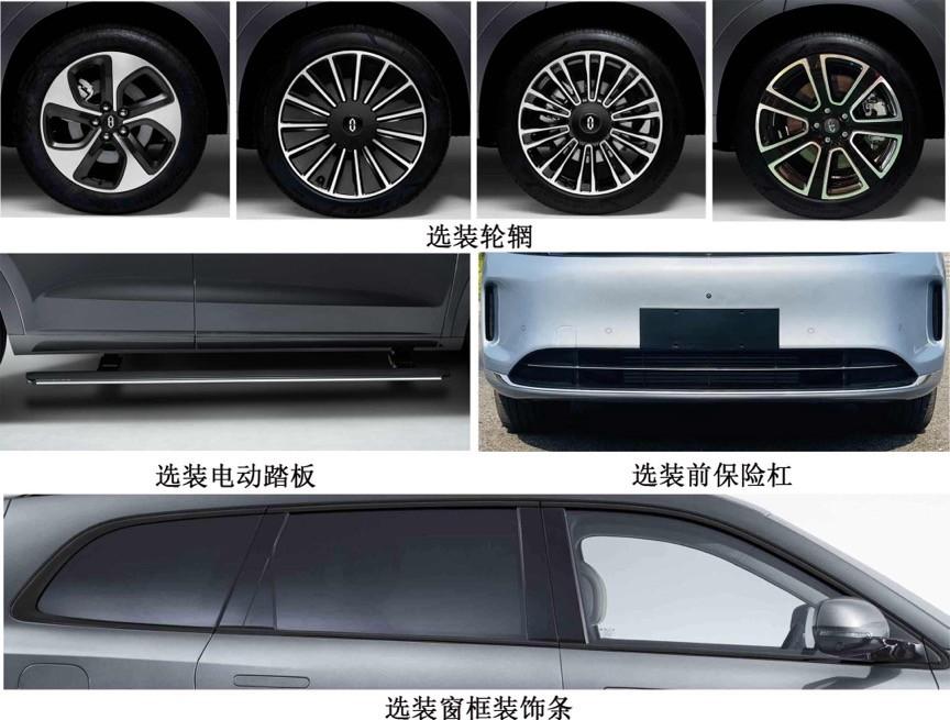 問界新M7新增版本+限時權益同步 華為賦能銷量擔當能否更進一步?
