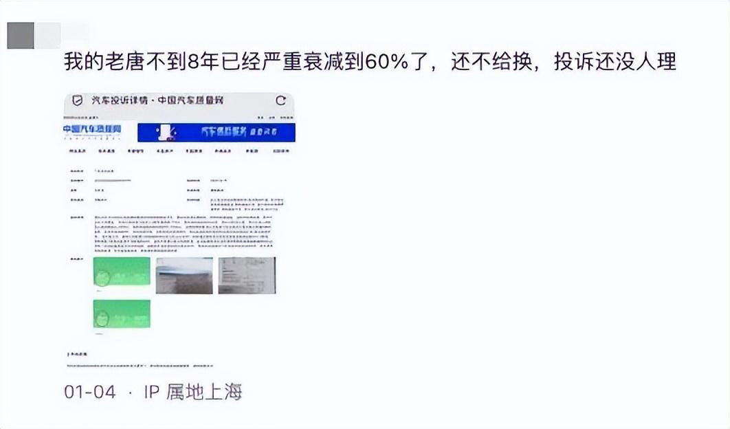 小米說車子電池能用15年?關鍵得看你怎么用