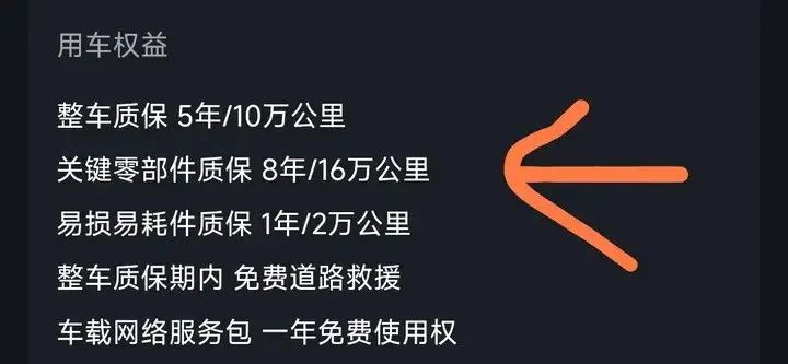 小米說車子電池能用15年?關鍵得看你怎么用