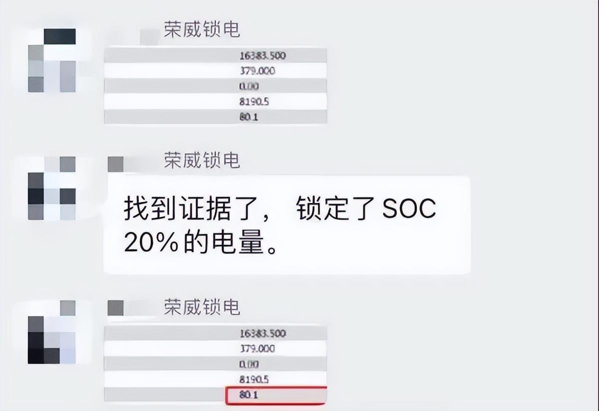 小米說車子電池能用15年?關鍵得看你怎么用