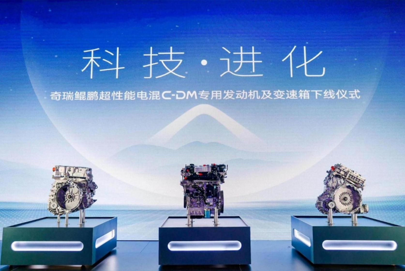 出口大戶奇瑞,下一站敲定歐洲?