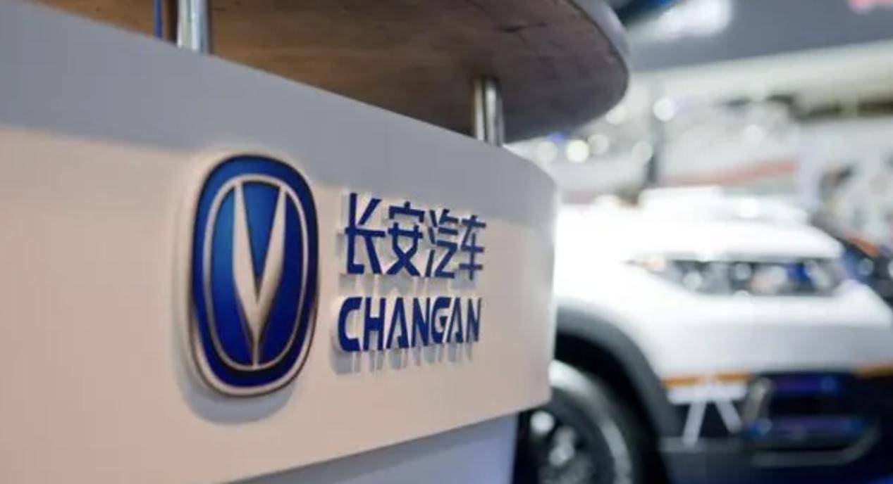 利潤重回百億,長安汽車2024年求穩?