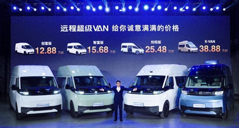 小眾市場的較量,遠程超級VAN要競爭福特全順