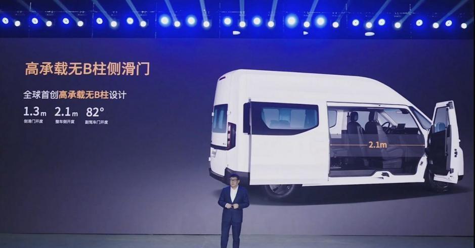 小眾市場的較量,遠程超級VAN要競爭福特全順