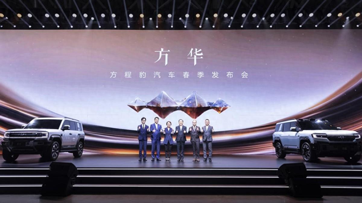 信息量太大了!方程豹產(chǎn)品矩陣曝光,“583”硬派家族+SUPER 9跑車