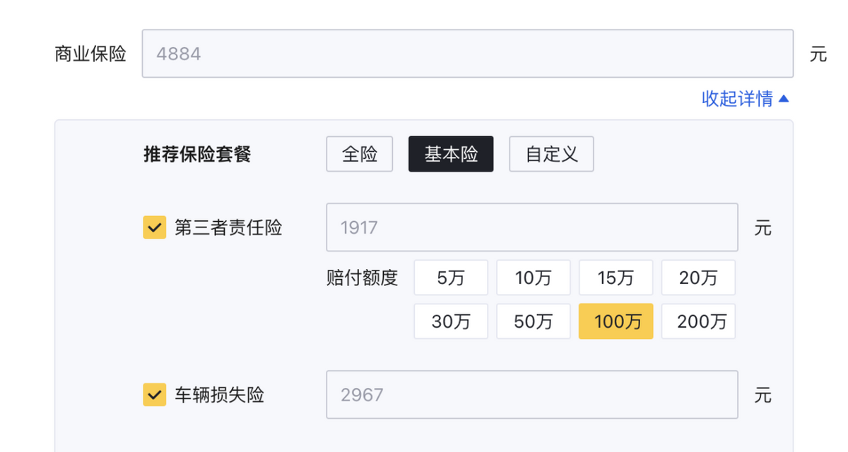 養一臺2.0T的途觀L一年需要多少錢?迭代在即,值得抄底嗎?