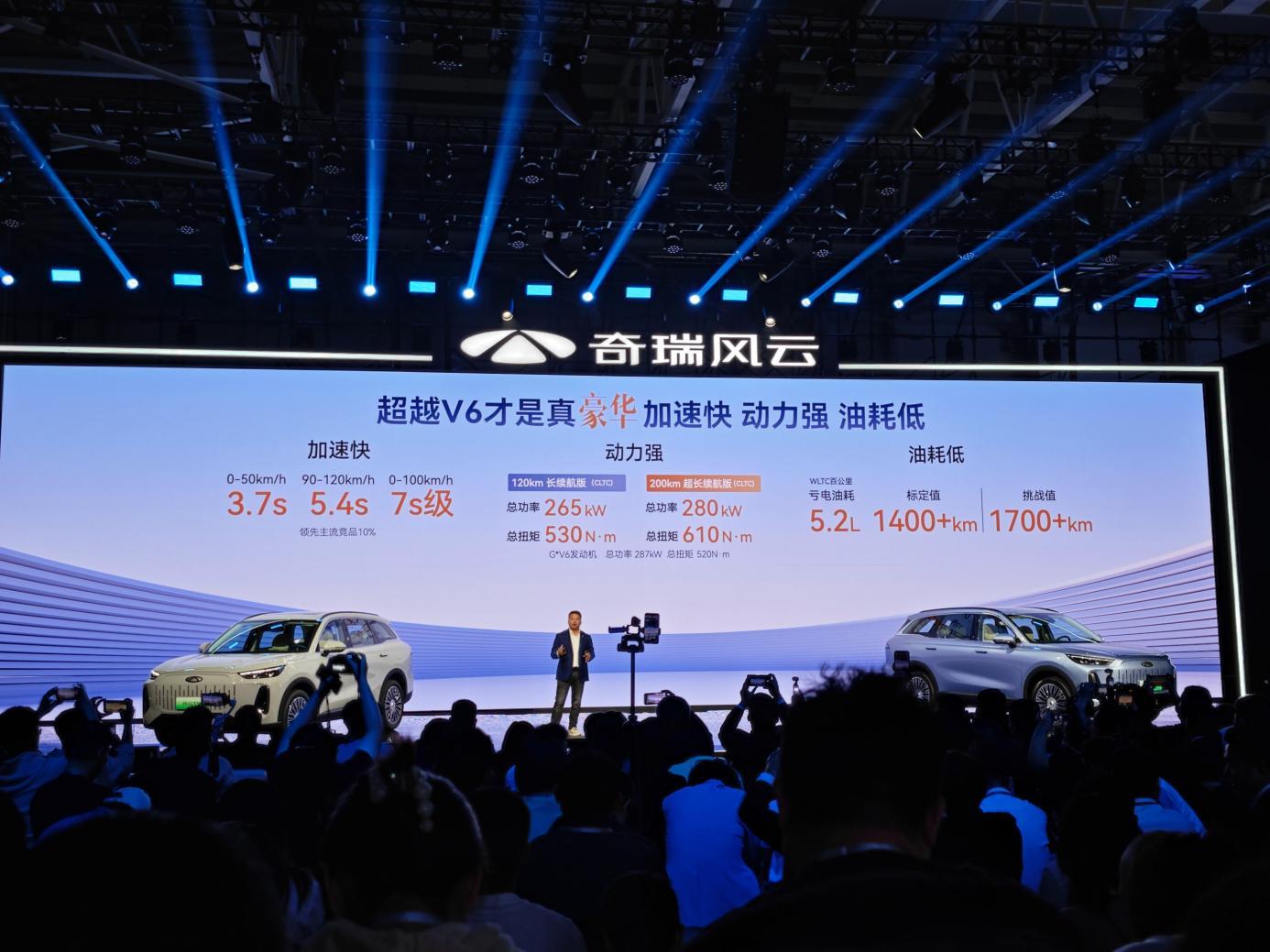 預售15.99萬起,眾籌訂單達標還能降2萬,奇瑞風云T9開啟預售