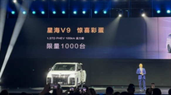 17.99萬元起,東風首款新能源MPV星海V9開啟預售