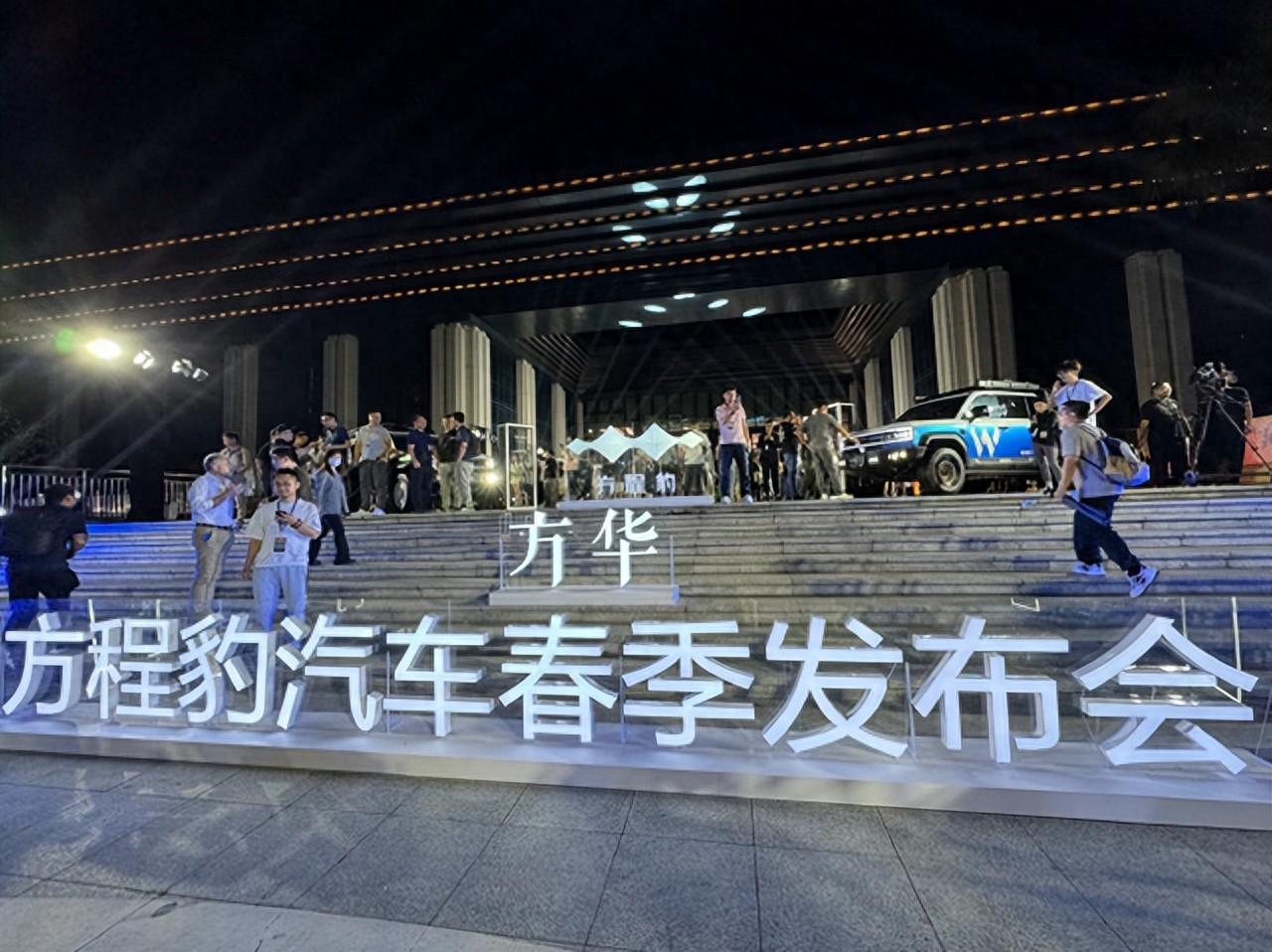 比亞迪方程豹再發(fā)3車,超跑致敬蘭博基尼?