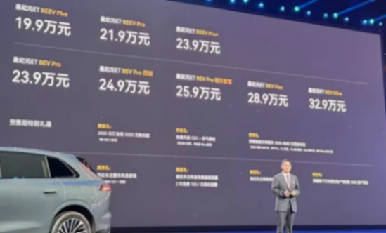 定位接近比亞迪唐,奇瑞又一新車加入價格戰,預售19.9萬起