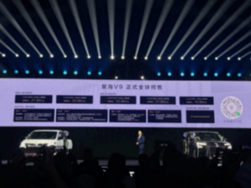 預(yù)售17.99萬元起,全系插混系統(tǒng),東風(fēng)風(fēng)行星海V9能否火起來?
