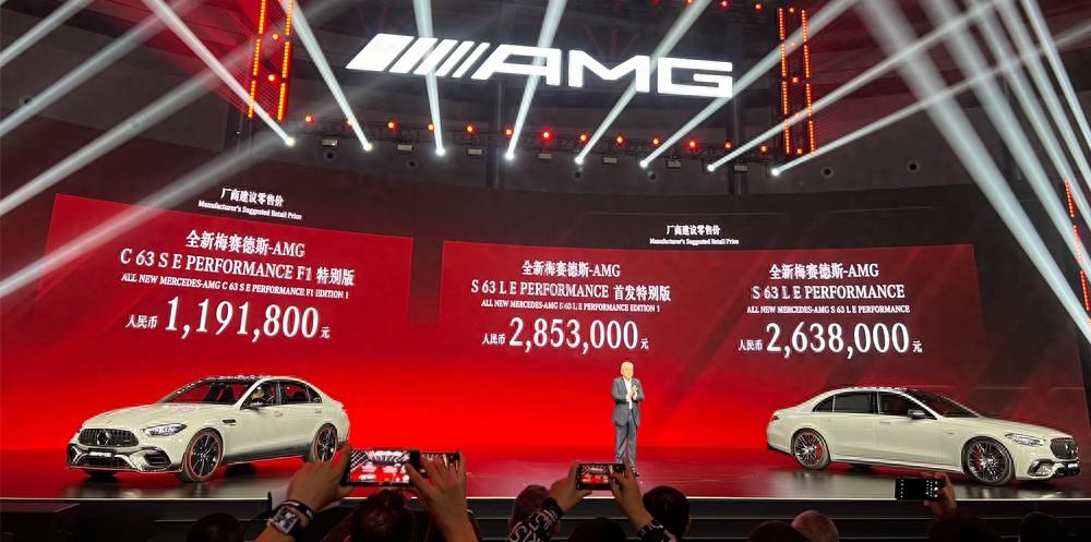 最大功率超800馬力,全新奔馳AMG S 63 L E Performance上市263.8萬起