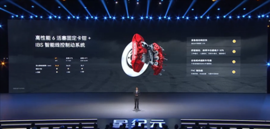 奇瑞造車最高技術(shù)加持 星途星紀(jì)元ET預(yù)售:19.9萬(wàn)起!