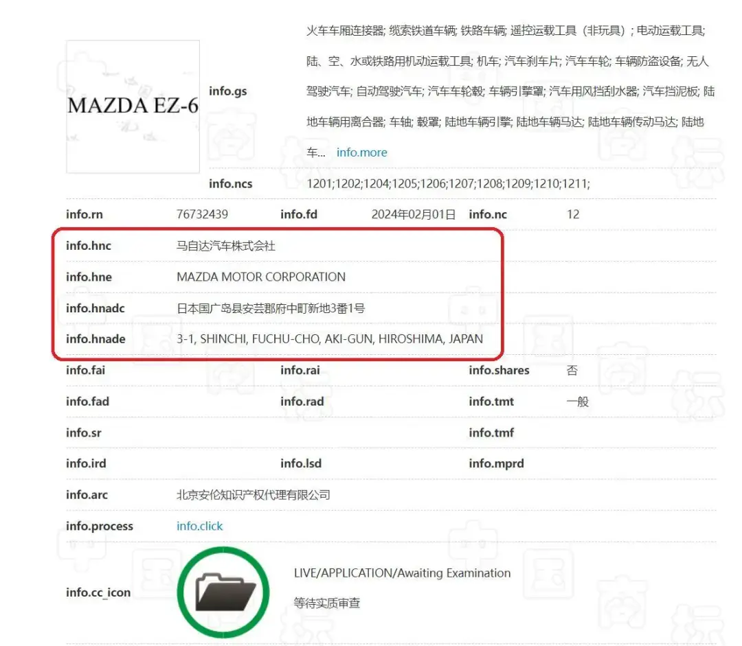 北京車展發新車,馬自達借力長安轉型電動化,能行?