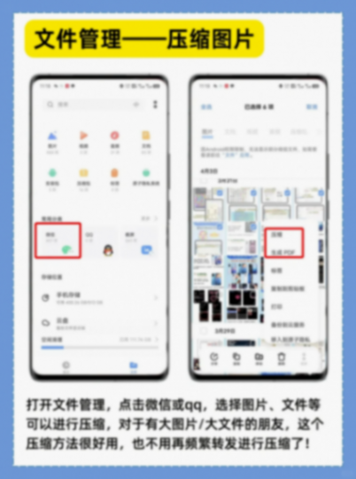 千萬別亂刪!vivo自帶軟件簡直太好用了吧!