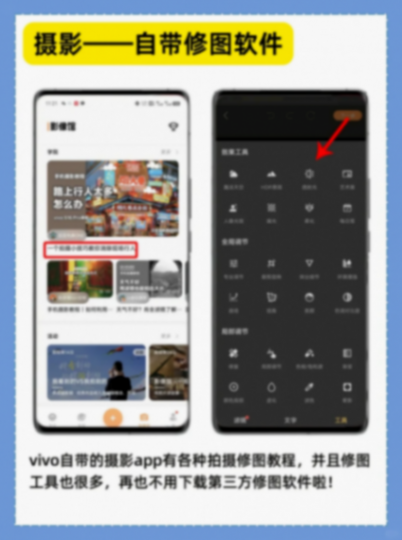 千萬別亂刪!vivo自帶軟件簡直太好用了吧!