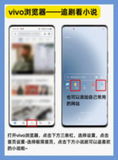 千萬別亂刪!vivo自帶軟件簡直太好用了吧!