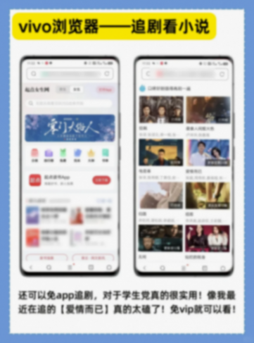 千萬別亂刪!vivo自帶軟件簡直太好用了吧!