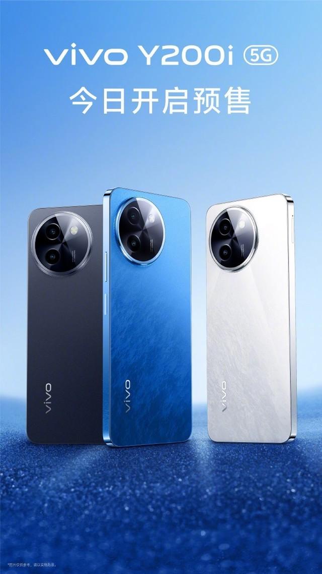 旗艦品質 vivo Y200i引領6000mAh輕薄長續航時代