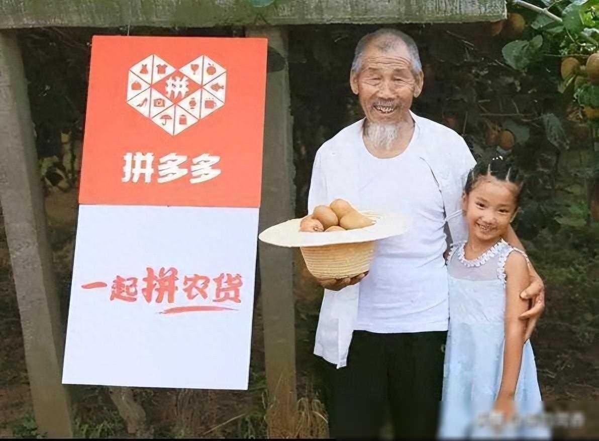 為什么拼多多上的東西那么便宜?有些貨品低到離譜,竟然還能賺錢