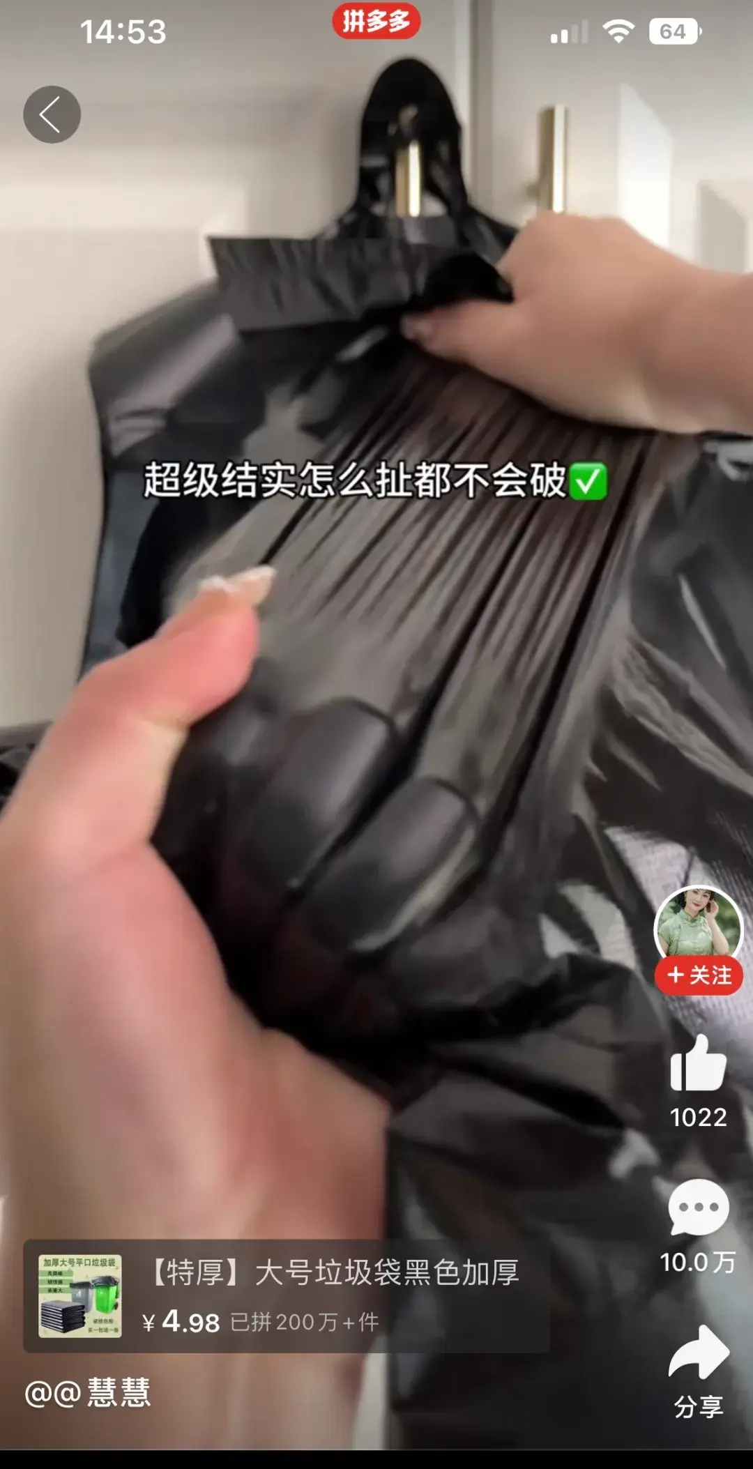 用短劇帶貨,拼多多玩得很溜