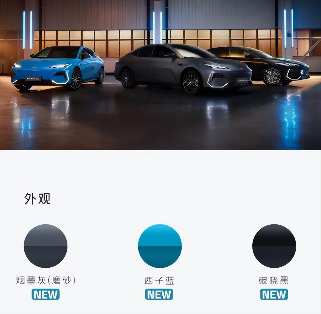 門檻降低1萬,售16.58萬起!吉利銀河E8龍騰版比漢EV更值得買?
