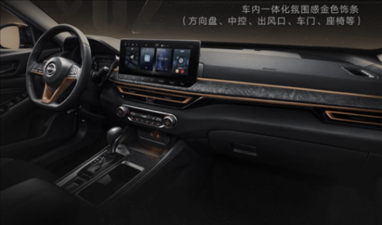 全車黑金配色!日產天籟20周年紀念版上市:售19.12萬元