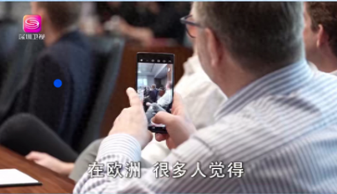 北歐企業代表團,怎樣看比亞迪?