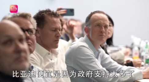 北歐企業代表團,怎樣看比亞迪?