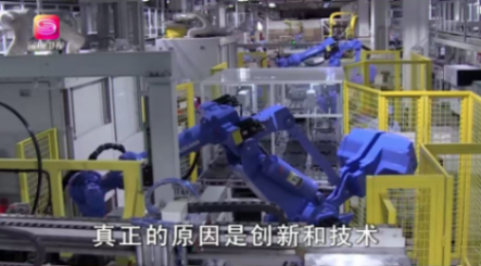 北歐企業代表團,怎樣看比亞迪?