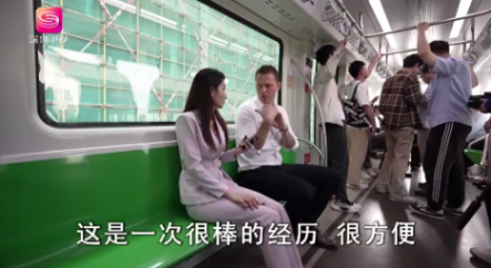 北歐企業代表團,怎樣看比亞迪?
