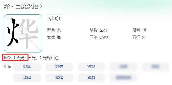 本田憋大招!純電新品牌震撼發布,名字揭曉!
