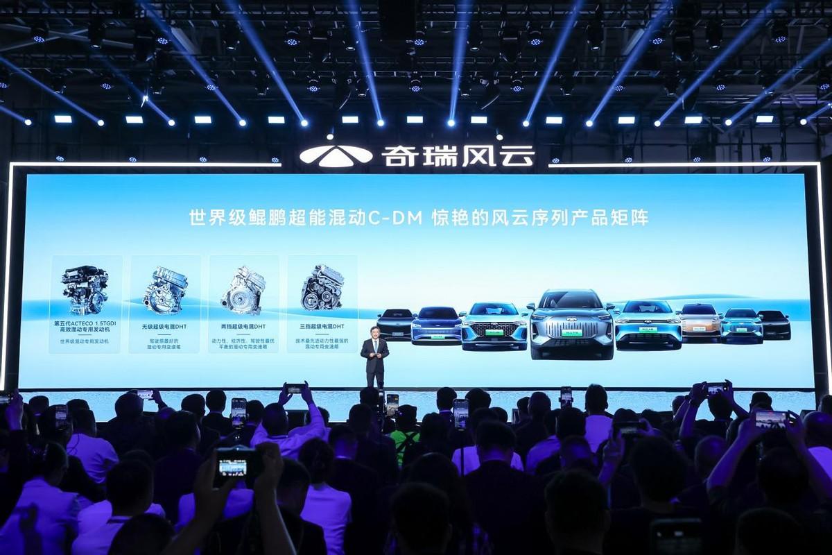 奇瑞發(fā)布風云戰(zhàn)略:兩年11款新能源車型;風云T9開啟預售