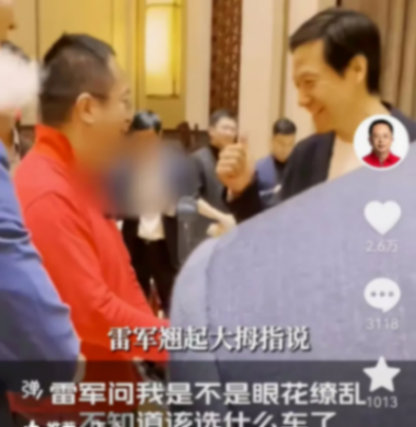 對不起!288.8萬的奔馳邁巴赫,不差你一個(gè)周鴻祎!