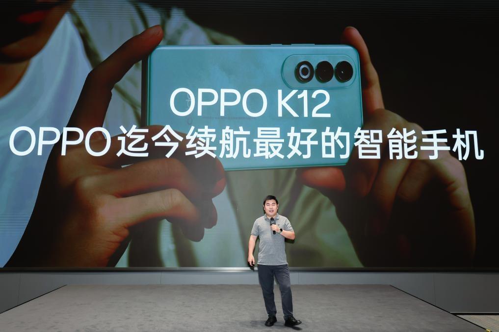 充電5分鐘通話10小時, OPPO K12開啟百瓦閃充+超長續航雙普及時代