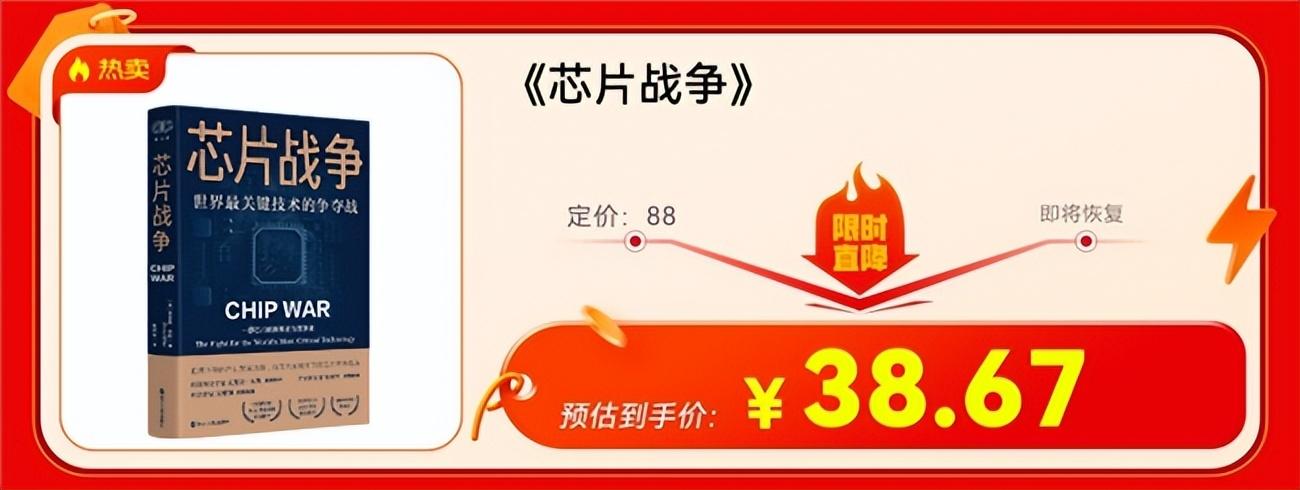 這些好書值得買!京東圖書423閱讀狂歡節百萬好書低至3折