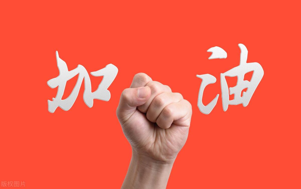 騰訊最后的倔強!電商的最后一次紅利!普通人最后的機遇!