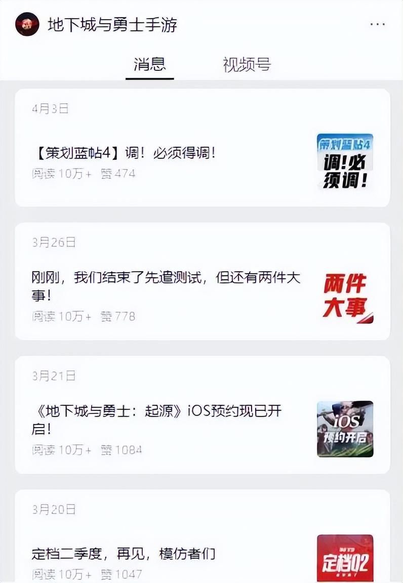 公測官宣定檔,騰訊今年的“王炸”終于如期落地