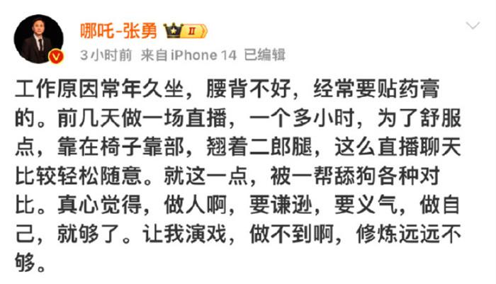 學習雷軍營銷、喜提50億投資,銷量疲軟的哪吒汽車正艱難自救